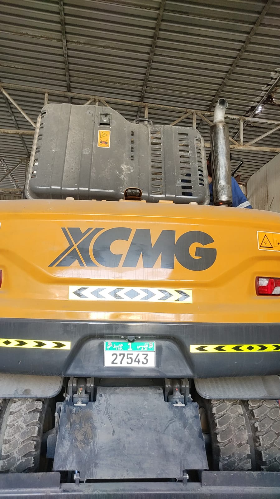 XCMG Validation